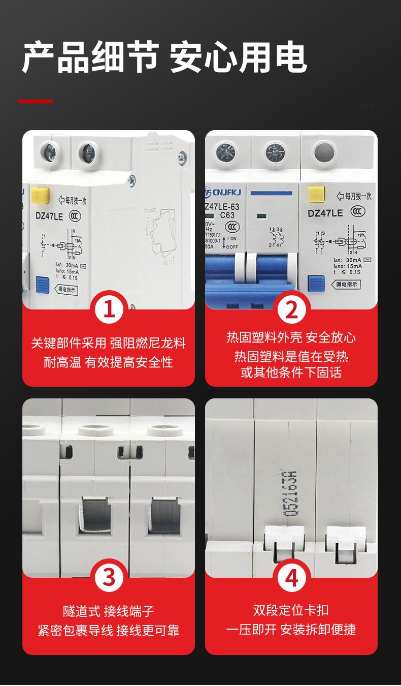 详情页_18.jpg