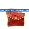 Bolsas para Joyería al por Mayor, Bolsitas, Bolsas Pequeñas con Cierre de Botón para Guardar Joyería, Carteras Bordadas Estilo Antiguo para Monedas