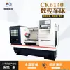 Direto da Fábrica Torno CNC CK6140 CNC6140X1000 Pés de Base do Torno CNC Guangzhong 980TB3