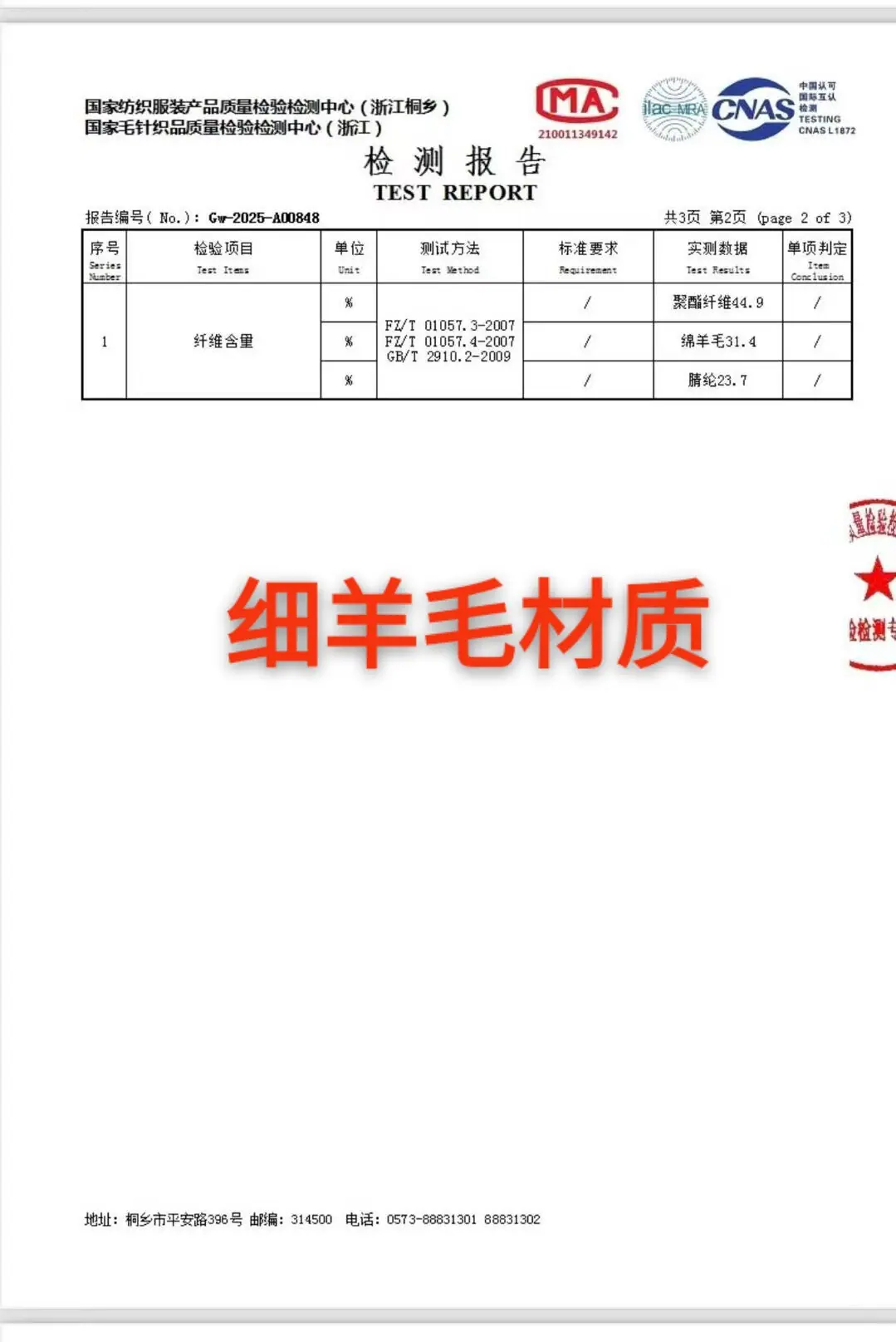 O1CN01X96b4DRg83B2BpcE_!!889146635.jpg