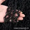 Cabelo de Crochê para Comércio Exterior, Dreadlocks 22 polegadas Feizi Rio Deusa Locs Cabelo de Crochê
