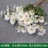 10 ramitas de flor blanco-verdosa-hoja verde bosque-material de plantación flor para boda-arreglo floral fondo decorativo ramo de flores y hojas falsas