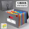 Pasta Sanfonada Grande A4 com 25 Compartimentos, Pasta para Armazenamento de Provas com Capa, Bolsa Impermeável para Documentos Xadrez, Atacado em Estoque