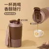 Caneca de café 304 aço inoxidável copo térmico ao ar livre alto valor homens e mulheres estudante carro copo de água copo de presente personalizado
