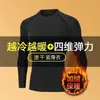 Calças Esportivas de Veludo de Inverno para Exterior Quentes para Corrida Treino Fitness Basquete Leggings Elásticas com Recortes para Homens