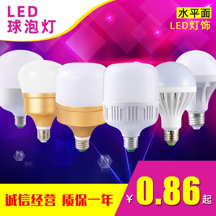 led球泡灯