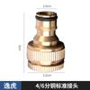 Fornecedor Fabricante Cobre 4 Minutos 6 Minutos Tipo Chupeta Dente Interno Padrão Conectar 4 Minutos 6 Minutos Acessórios Conector Torneira Dente Interno