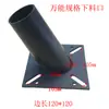 Máquina de Moldagem por Injeção Yizumi Secador de Funil Secador de Material Placa Deslizante Funil de Plástico Funil de Alimentação Porta de Descarga