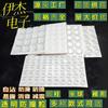 Fabricante Personaliza una Gama Completa de Partículas Transparentes Anticolisión para Muebles y Electrodomésticos, Anticolisión, Antideslizantes, Absorbentes de Golpes y Juntas de Silicona Silenciadoras