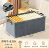 Cesta de Almacenamiento de Ropa Caja para Fijar Ropa y Pantalones del Hogar Gran Capacidad Armario de Tela Artefacto de Almacenamiento en Capas Caja de Almacenamiento