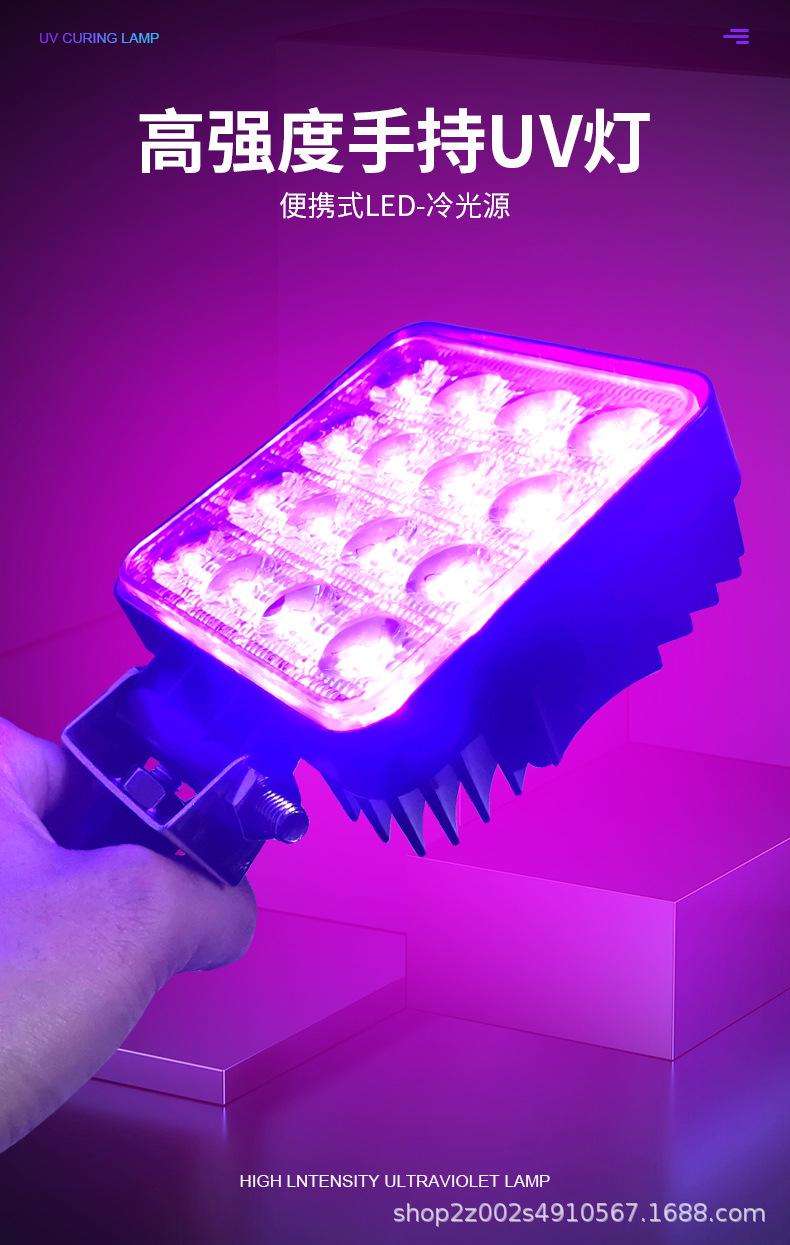 手持式UV灯_01.jpg