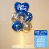 Baoshishi 520 Decoração de Cena para o Dia dos Namorados Balão Flutuante de Mesa Loja de Shopping Balcão Atmosfera Enfeites de Mesa Suporte