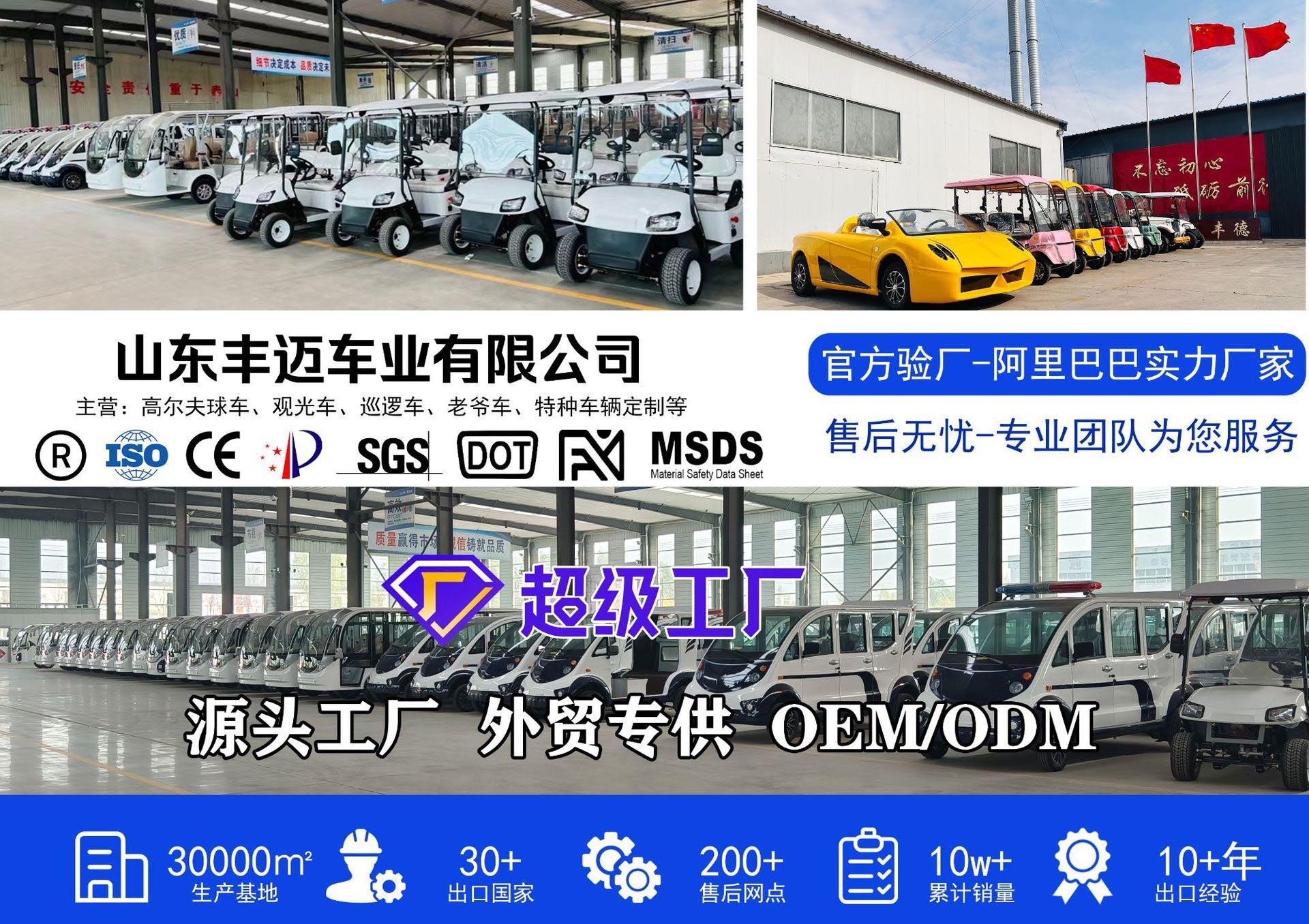 详情-1-正正好