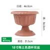Vasos de Flores de Plástico Estilo Europeu, Uso Doméstico e Externo Vintage, Adequados para Cultivar Narcisos, Plantas Hidropônicas, Centella Asiática e Lótus de Vasos, Vasos de Flores Altos de Resina