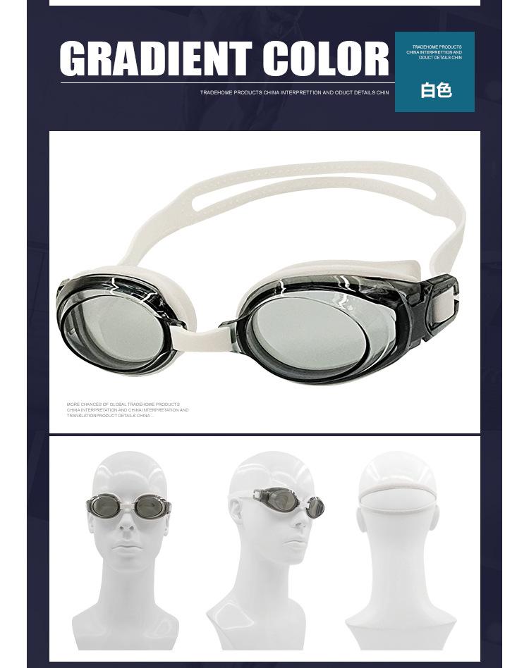泳镜详情1198_09.jpg