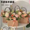 Bolsa de regalo tipo tote de papel kraft de color natural simple para ramos de confesión del Día de San Valentín, resistente y con capacidad de carga, disponible en múltiples estilos
