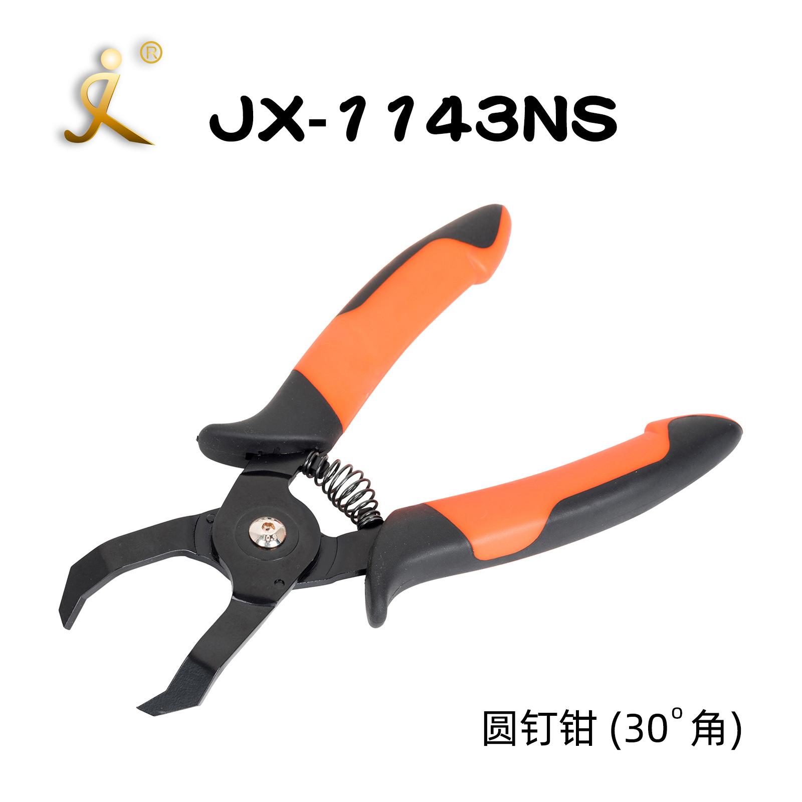 1143NS 30度