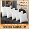 Venta al por mayor, almohada de poliéster no tejido con núcleo de algodón PP, almohada para el cuello, almohada de hotel de algodón de seda con núcleo de almohada