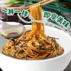 Auténtica Salsa de Aceite de Cebolleta de Old Shanghai Condimento para Arroz, Salsa Frita, Salsa para Fideos, Salsa Especial para Uso Doméstico
