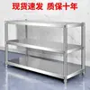 Estante Grueso de Acero Inoxidable Estante de Almacenamiento de Cocina Estante de Almacenamiento de Pie Estante de Tres Niveles para Horno de Microondas Ollas Estante para Utensilios de Cocina