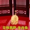 Colgante vietnamita Seiko con ocho santos patronos en oro y arena para hombres y mujeres, colgante de Buda bebé del zodíaco, colgante de estatua de Buda que no se decolora.