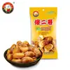 Amendoins Bêbados do Ge de Xian Pacote 70g Lanche de Amendoins Picantes para Beber com Álcool, Lanches de Oleaginosas, Sementes e Oleaginosas Torradas, Lanches