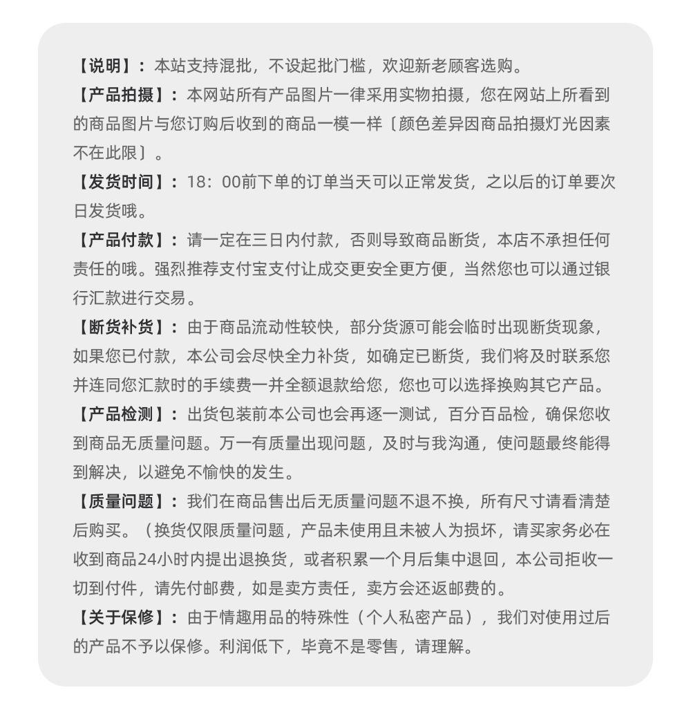 达克详情页_08.jpg