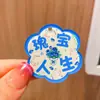 Fuente de Riqueza tarjeta de palabras acrílica rodante de doble cara hecha a mano accesorios de joyería diy buena suerte a menudo acompañada de texto llavero etiqueta