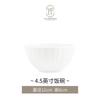 Conjunto de Louça de Mesa Cerâmica Embossada Branca Pura Monocolor Underglaze Luxo Leve High-End Alta Temperatura Peças Domésticas Venda por Atacado