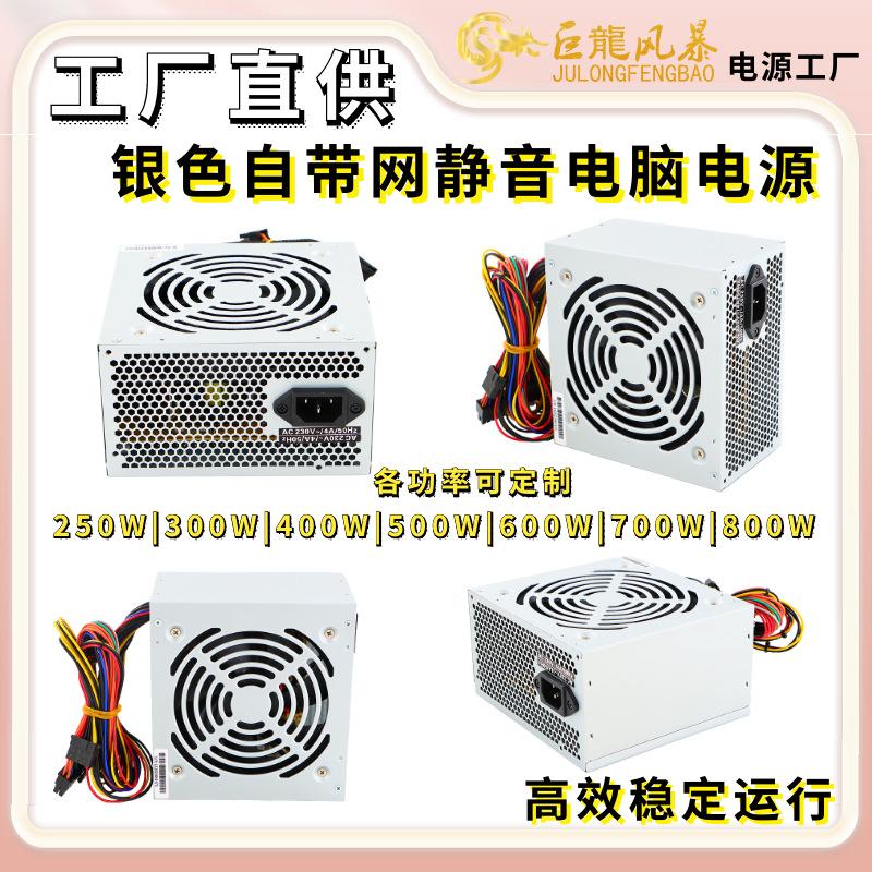 全新银色250W (4).png