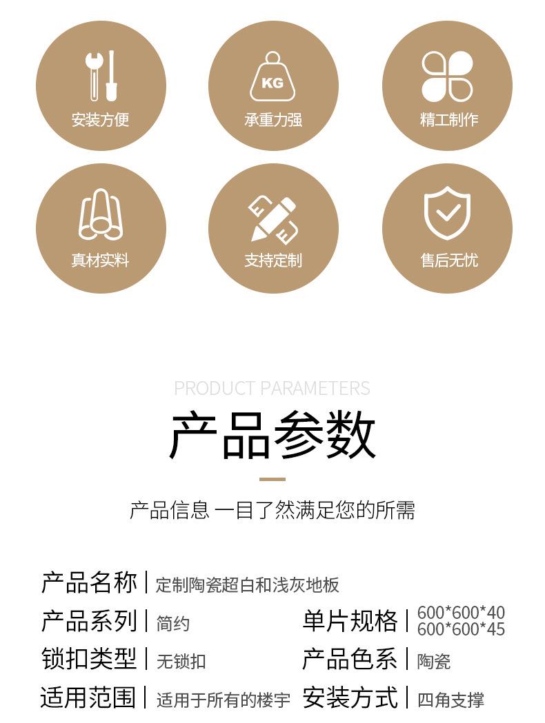 详情_02.jpg