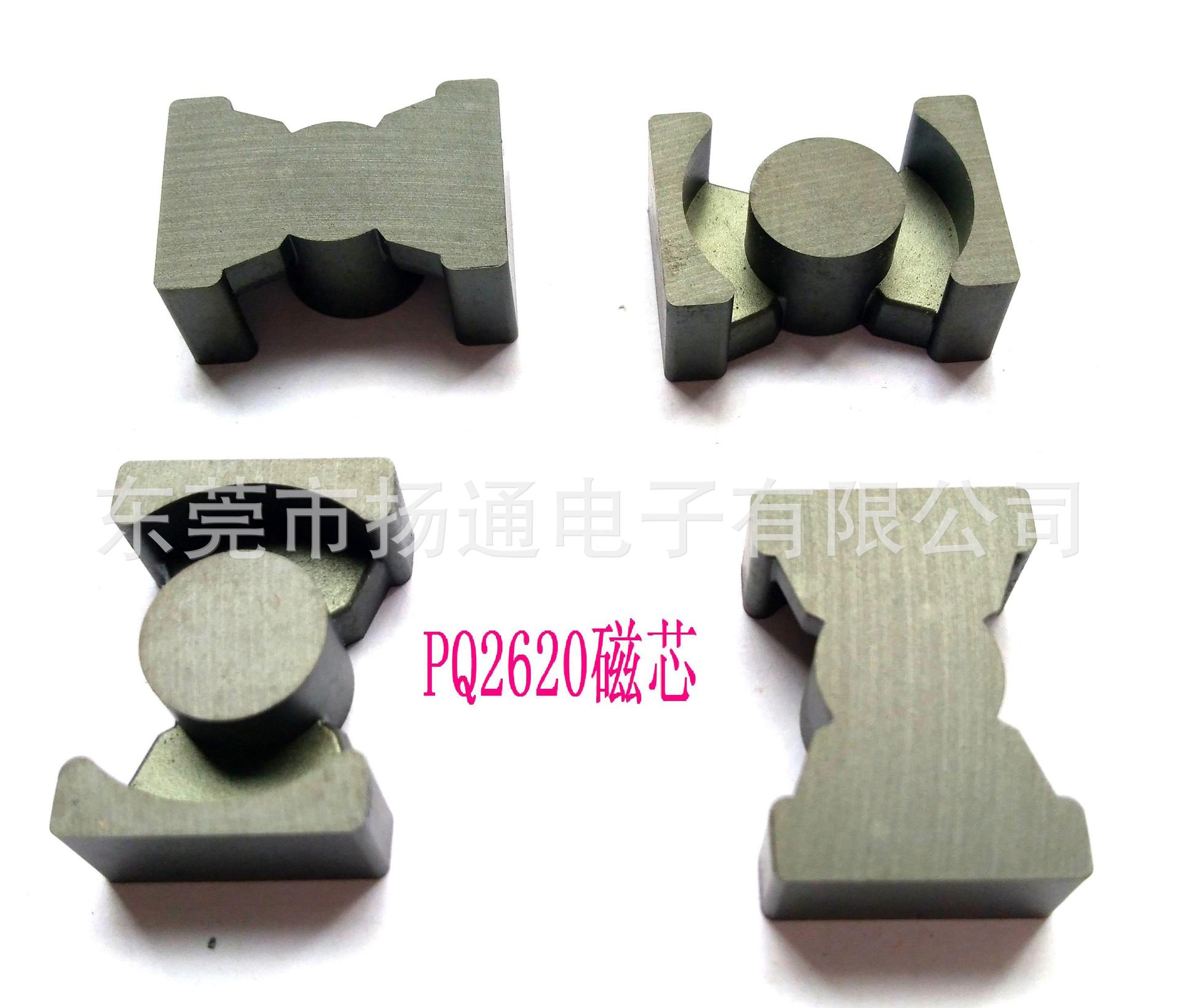 复件 PQ磁芯6