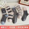 Calcetines de Felpa Gris Imitación Cachemir para Otoño e Invierno Calcetines de Rayas con Encaje Calcetines de Media Pantorrilla para Mujer Medias de Estilo Preppy Zhuji