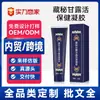 Gel para Cuidados Articulares, Adesivo para Cintura e Pernas, Etiqueta Privada Personalizada, Pomada Herbal do Tibete, Creme Secreto para Joelhos do Tibete