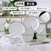 Pratos de Jantar Domésticos Conjunto de Louças de Cerâmica Tigelas de Cristal Preto Simples Escandinavas, Pratos, Colheres e Hashis Conjunto de Pratos e Louças de Cerâmica
