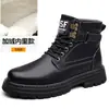 Botas de Trabajo al por Mayor para Otoño e Invierno, Zapatos de Protección Laboral para Hombre, Botas Martin Versátiles, Tenis de Caña Alta de Cuero, Zapatos Casuales, Botas de Nieve para Hombre