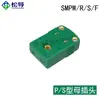 Conector Painel Plugue Termopar Tipo K Tipo S Tipo J Tipo T Conector Soquete Conector Macho-Fêmea Resistente a Altas Temperaturas Fio Sensor de Temperatura