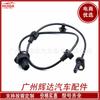 57455-T5A-013 adequado para sensor ABS da roda dianteira de carro fit (esquerda)