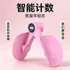 Yoga Perna Clamping Assoalho Pélvico Treinador Muscular Skinny Perna Artefato Coxa Interna Kegel Exercício Feminino Pós-Parto Reparação Perna Beleza