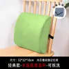 Cojín Espuma Viscoelástica de Rebote Lento Lumbar para Silla Cojín Lumbar de Espuma de Poliuretano Cojín Almohada Lumbar Punto Núcleo Descubierto