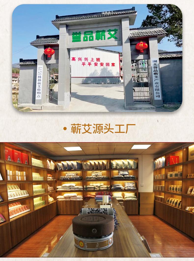 蕲艾叶饼详情页2_11.jpg
