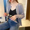 Chaqueta Cardigan de Punto Rojo para Mujer Ropa de Exterior Principios de Otoño Estilo Nuevo Suéter Suave y Esponjoso Capa Interior Capa Base Top Ajustado