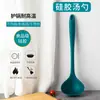 Juego de Espátulas de Silicona, Espátula de Cocina Antiadherente, Utensilios de Cocina Domésticos Resistentes a Altas Temperaturas, Cuchara para Sopa, Colador, Espátula para Freír de Cocina