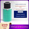 Filtro de elemento filtrante HEPA purificador de ar de carvão ativado carro doméstico remoção de aldeído umidificação neblina pode ser vendas diretas de fábrica