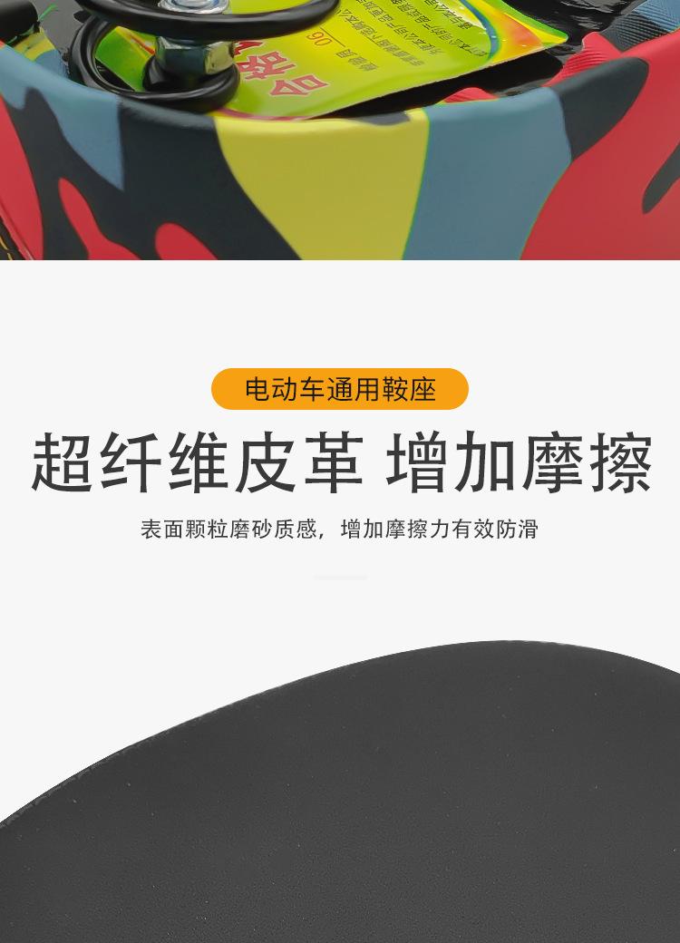 鞍座_05