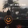 Nueva Luz Nocturna Creativa para Coche Montada en Vehículo Acrílico Estilo Ins Bombilla Pequeña Decoración Colgante para Interior de Coche Luz de Atmósfera Retro LED