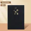 Taza Termo Guochao Cuaderno Caja de Regalo Set Negocio Nota Empresa Regalo Práctico Souvenir Logo Personalizado