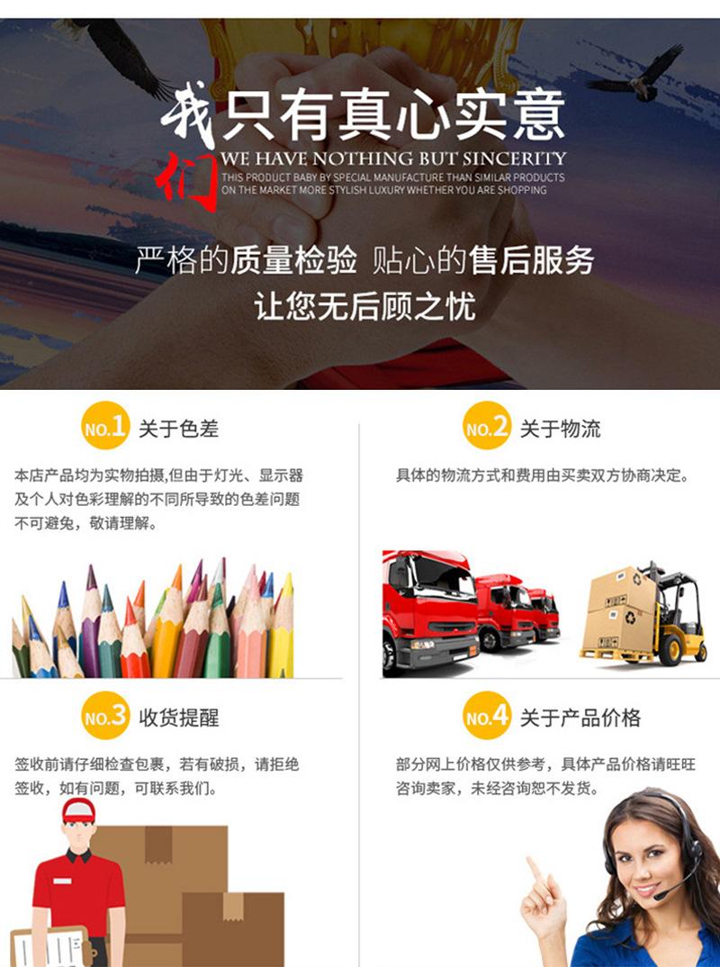 详情页_14