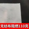 Novo Material Tecido Não Tecido Preto e Branco Retardante de Chama Tecido à Prova de Fogo Embalagem à Prova de Poeira Decoração Tecido de Engenharia Tecido Não Tecido Resistente ao Alongamento