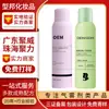 Spray para cabello seco sin lavado 150 ml spray voluminizador para cabello seco para personas perezosas control de aceite artefacto modelador fabricantes venta al por mayor